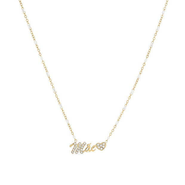 Collier d'acier mãe word